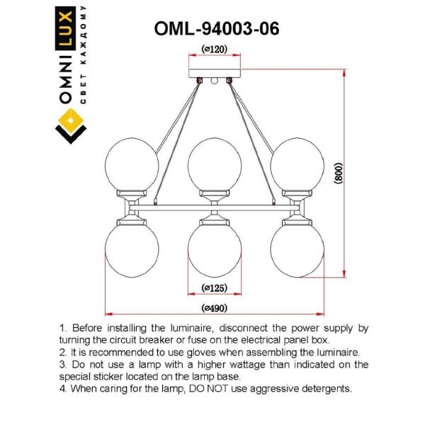 Подвесная люстра Omnilux Sorrento OML-94003-06