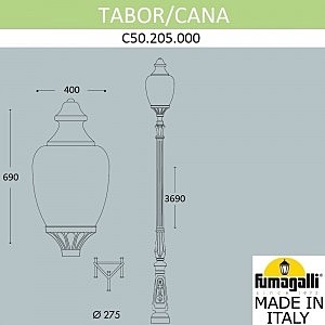 Столб фонарный уличный Fumagalli Cana C50.205.000.AYE27