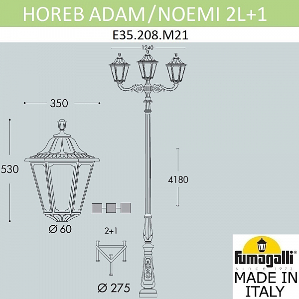 Столб фонарный уличный Fumagalli Noemi E35.208.M21.AXH27