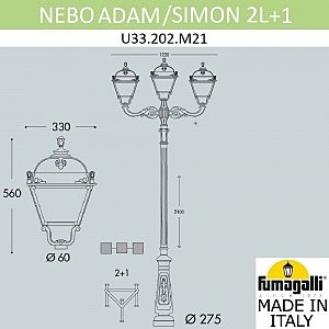 Столб фонарный уличный Fumagalli Simon U33.202.M21.AYH27