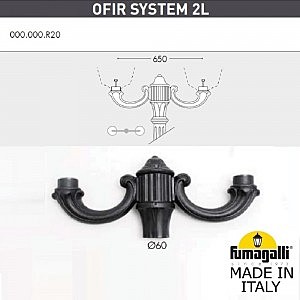 Столб фонарный уличный Fumagalli Simon U33.205.R20.AYH27