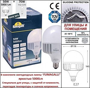 Столб фонарный уличный Fumagalli Simon U33.205.R20.AYH27