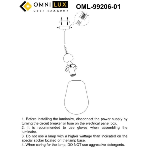 Светильник подвесной Omnilux Sovareto OML-99206-01