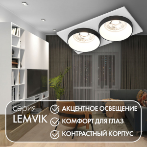 Встраиваемый светильник Denkirs Dk2400 DK2422-BK