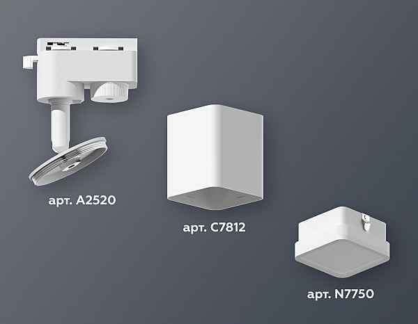 Трековый светильник Ambrella Track System XT7812021