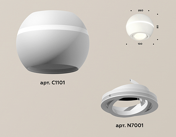 Накладной светильник Ambrella Techno XS1101020