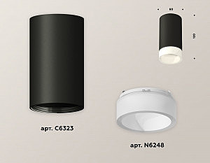 Накладной светильник Ambrella Techno XS6323041