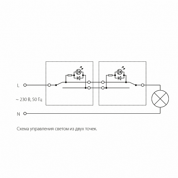 Выключатель Werkel W1112113/ Выключатель одноклавишный проходной с подсветкой (перламутровый рифленый)