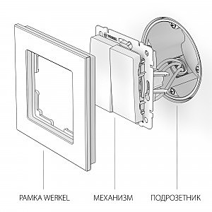 Выключатель Werkel W1120003/ Выключатель двухклавишный (слоновая кость)