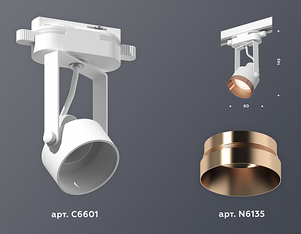 Трековый светильник Ambrella Track System XT6601045