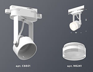 Трековый светильник Ambrella Track System XT6601083