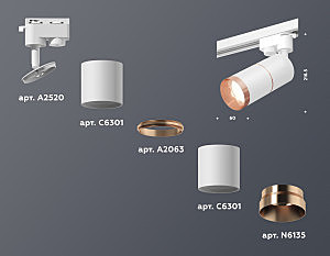 Трековый светильник Ambrella Track System XT6301031