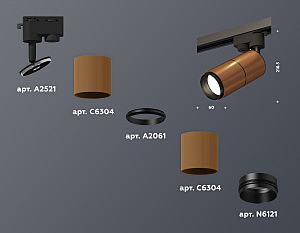 Трековый светильник Ambrella Track System XT6304001