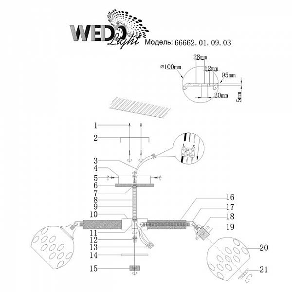 Потолочная люстра Wedo Light Galatone 66662.01.09.03