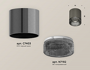 Накладной светильник Ambrella Techno XS7403004