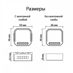 Wi-Fi реле Denkirs Rl1000 RL1002-SM