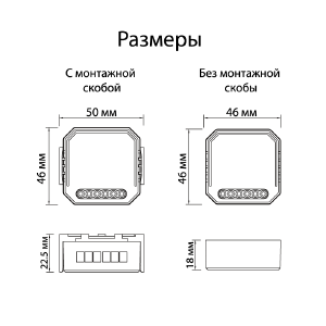 Wi-Fi реле Denkirs Rl1000 RL1002-SM