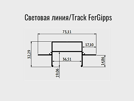 Подвесное крепление Denkirs Tr3020 TR3020-AL