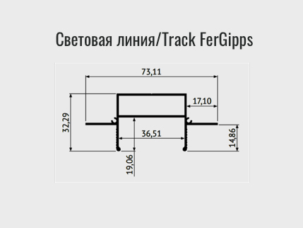 Подвесное крепление Denkirs Tr3020 TR3020-AL