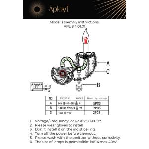 Настенное бра Aployt Marunia APL.814.01.01