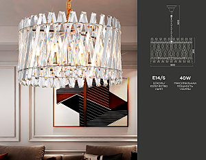 Подвесная люстра Ambrella Traditional TR5063