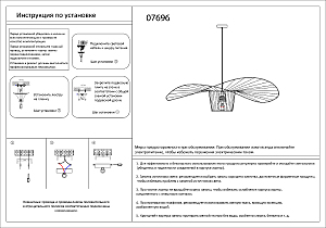 Светильник подвесной KINK Light Строу 07696-80,19