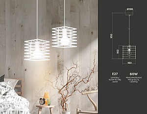 Светильник подвесной Ambrella Traditional TR8410