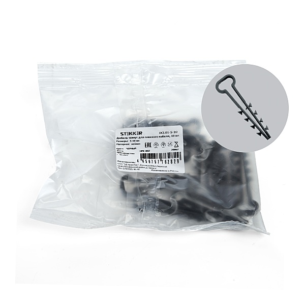 Дюбель-хомут для плоского кабеля (5-10мм), черный (DIY упаковка 10шт.) Stekker DCL01-06-12 39862