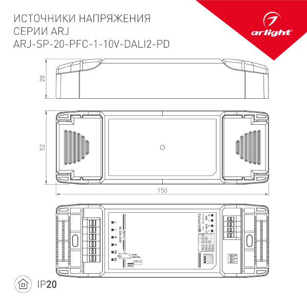 Драйвер для LED ленты Arlight ARJ 025111(1)