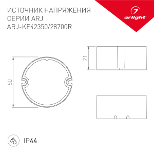 Драйвер для LED ленты Arlight ARJ 023760