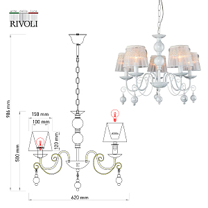 Подвесная люстра Rivoli Aracelis 2142-205