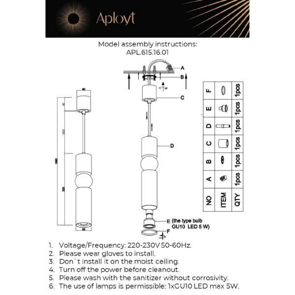 Светильник подвесной Aployt Brizhit APL.615.16.01