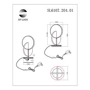 Настольная лампа ST Luce Eclisse SL6107.204.01
