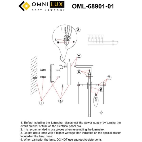 Настенное бра Omnilux Niceto OML-68901-01