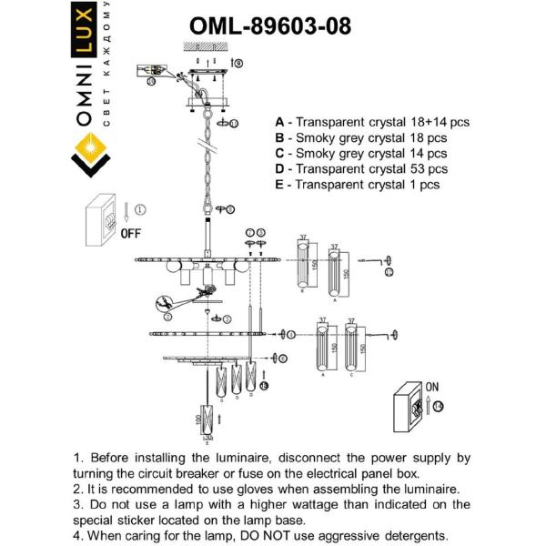 Подвесная люстра Omnilux Turri OML-89603-08