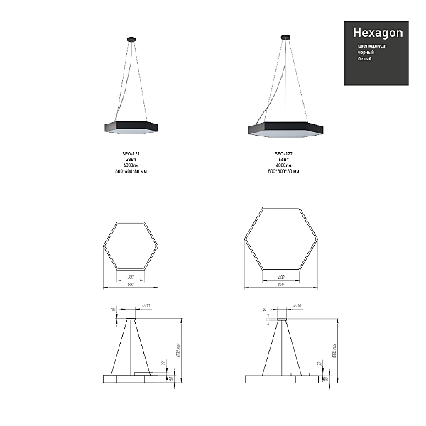 Светильник подвесной ЭРА Hexagon SPO-121-B-40K-038
