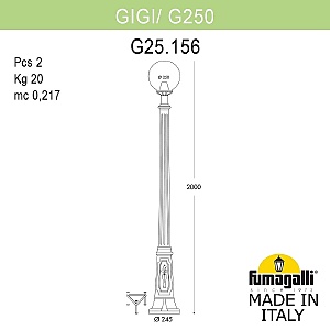 Столб фонарный уличный Fumagalli Globe 250 G25.156.000.AZF1R