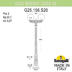 Столб фонарный уличный Fumagalli Globe 250 G25.156.S20.AYF1R