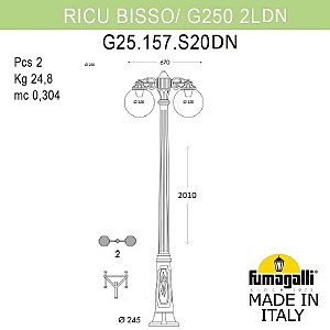 Столб фонарный уличный Fumagalli Globe 250 G25.157.S20.AZF1RDN