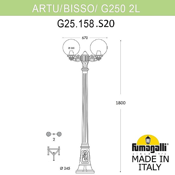 Столб фонарный уличный Fumagalli Globe 250 G25.158.S20.BXF1R