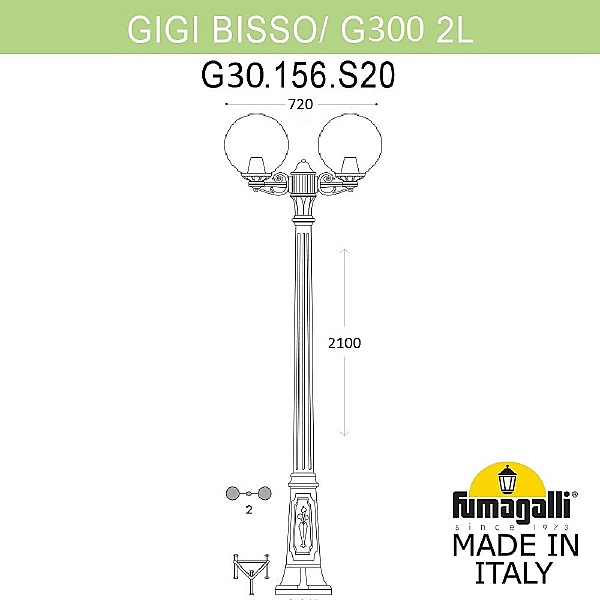 Столб фонарный уличный Fumagalli Globe 300 G30.156.S20.BXF1R