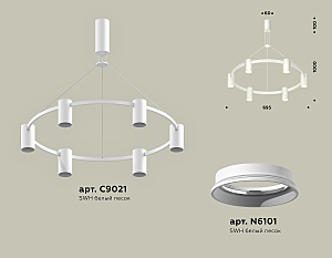 Подвесная люстра Ambrella Traditional DIY XB9021100