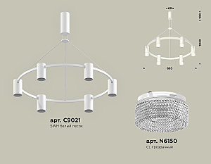 Подвесная люстра Ambrella Traditional DIY XB9021200