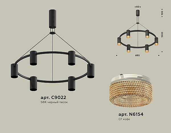 Подвесная люстра Ambrella Traditional DIY XB9022202