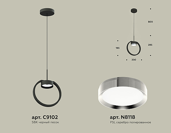 Светильник подвесной Ambrella Traditional DIY XB9102101