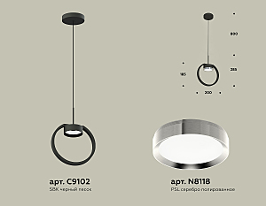 Светильник подвесной Ambrella Traditional DIY XB9102101