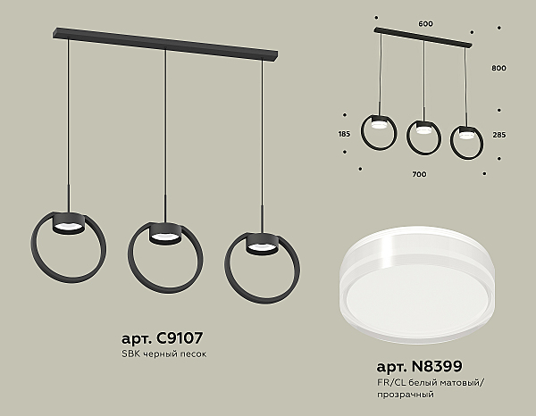 Светильник подвесной Ambrella Traditional DIY XB9107156