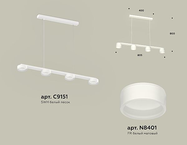 Светильник подвесной Ambrella Traditional DIY XB9151205