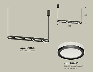 Светильник подвесной Ambrella Traditional DIY XB9164150