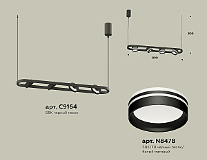 Светильник подвесной Ambrella Traditional DIY XB9164153